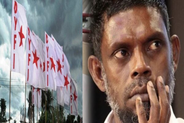 ഉമ്മൻചാണ്ടിക്കെതിരായ നടൻ വിനായകന്റെ പ്രസ്താവനക്കെതിരെ ഡിവൈഎഫ് ഐ