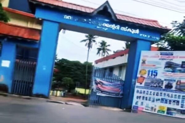 കിളിമാനൂർ ഗവ: ഹയർ സെക്കന്ററി സ്കൂൾ ഇനി മോഡൽ സ്കൂളുകളുടെ പട്ടികയിലേക്ക്