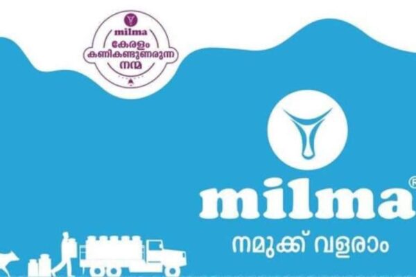 മിൽമ ഡെയറി സന്ദർശിക്കാൻ അവസരം
