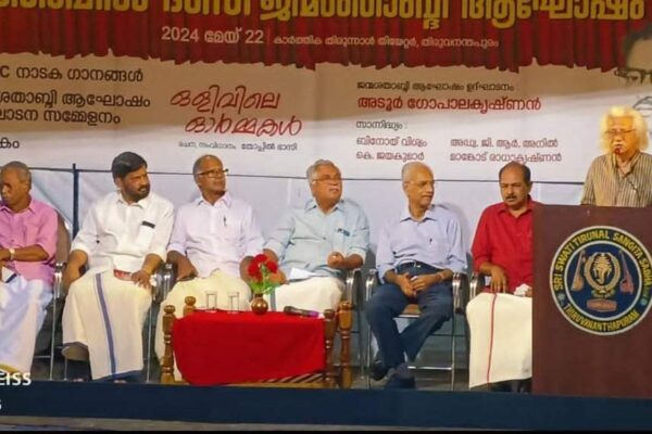 തോപ്പില്ഭാസി ജന്മശതാബ്ദി – കെ.പി.എ.സി വജ്രജൂബിലി ആഘോഷങ്ങള് അടൂർ ഗോപാലകൃഷ്ണൻ ഉദ്ഘാടനം ചെയ്തു