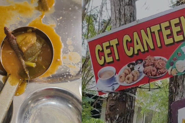 സാമ്പാറിൽ ചത്ത പല്ലി; തിരുവനന്തപുരം ശ്രീകാര്യം സിഇടി എൻജിനീയറിങ് കോളേജ് കാന്റീൻ അടപ്പിച്ചു