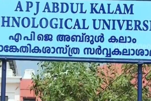 യോഗത്തിനിടെ വാക്കുതർക്കം; സർവകലാശാല സിൻഡിക്കേറ്റ് യോഗം പിരിച്ചുവിട്ട് വൈസ് ചാൻസലർ