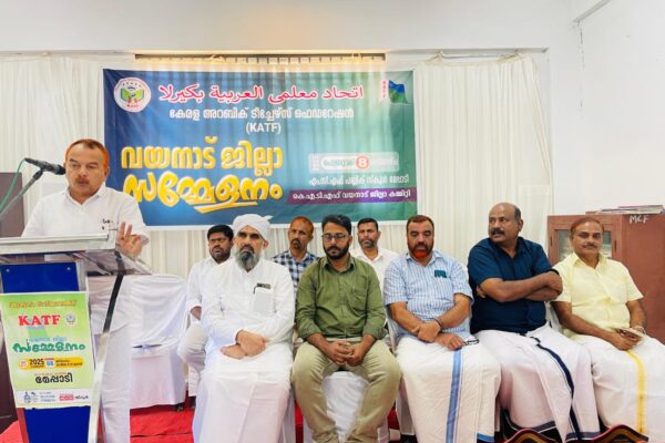 മാനവിക മൂല്യങ്ങളെ തകർക്കാനുള്ള ആസൂത്രിത നീക്കങ്ങൾ കരുതിയിരിക്കണം;കെ എ ടി എഫ്