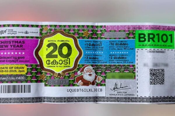 വ്യക്തി വിവരങ്ങള് വെളിപ്പെടുത്തരുത്; 20 കോടിയുടെ ബംപര് ലോട്ടറിയുമായി സത്യന് ബാങ്കില്