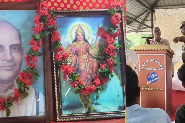 എൻഎസ്എസ് പരിപാടിയിൽ ഭാരതാംബയുടെ ചിത്രം സ്ഥാപിക്കാൻ ശ്രമം; ആർഎസ്എസ് നേതാവിനെ ഇറക്കി വിട്ടു