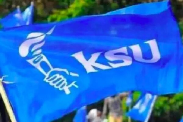സംസ്ഥാന വ്യാപകമായി നാളെ കെ എസ് യു വിദ്യാഭ്യാസ ബന്ദ്
