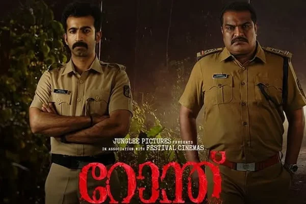 റോന്ത് ഒടിടിയിലേക്ക്; ജൂലൈ 22 മുതൽ സ്ട്രീമിങ്