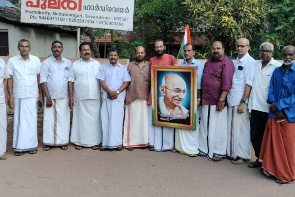 ഐക്യദാർഢ്യ സായാഹ്ന സദസ്സ് സംഘടിപ്പിച്ചു.